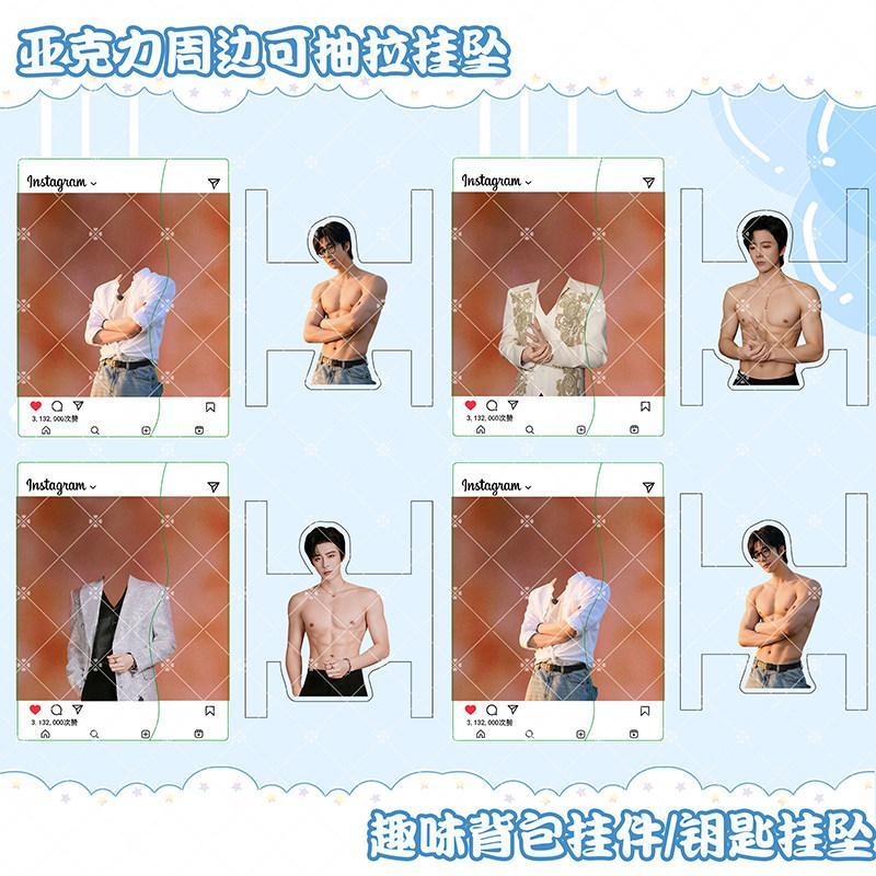 ส่วนลด Duoduo อะคริลิค Liu Yuning การ์ดดึงออก Abs Creative Peripheral กระเป๋าเป้สะพายหลังพวงกุญแจตกแ