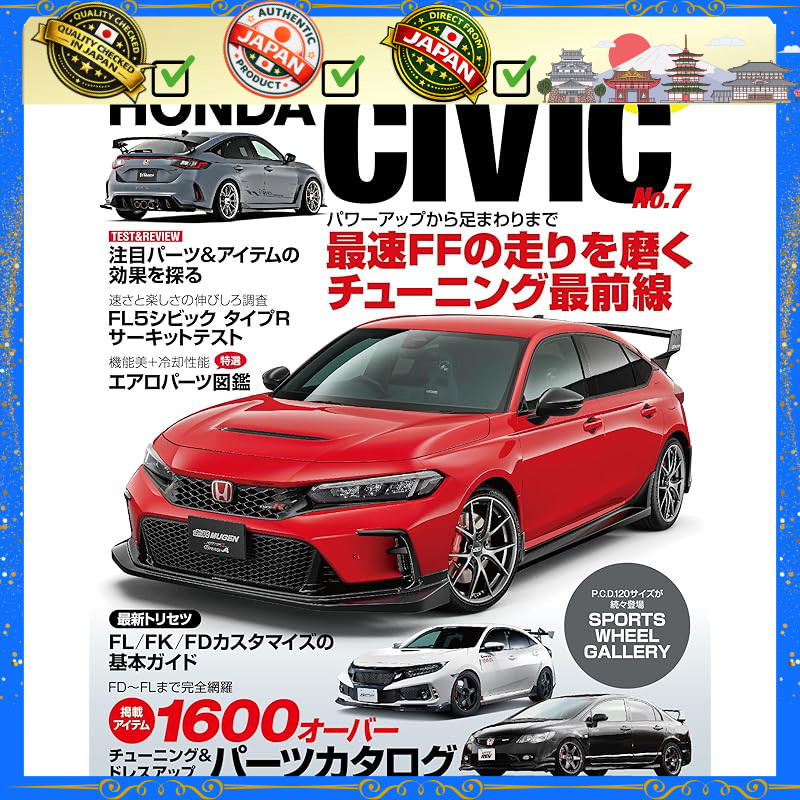 Hyper Rev Vol. 282 Honda Civic No. 7 News Mook Complete Guide to Model-Specific Tuning & Dress-Up (H