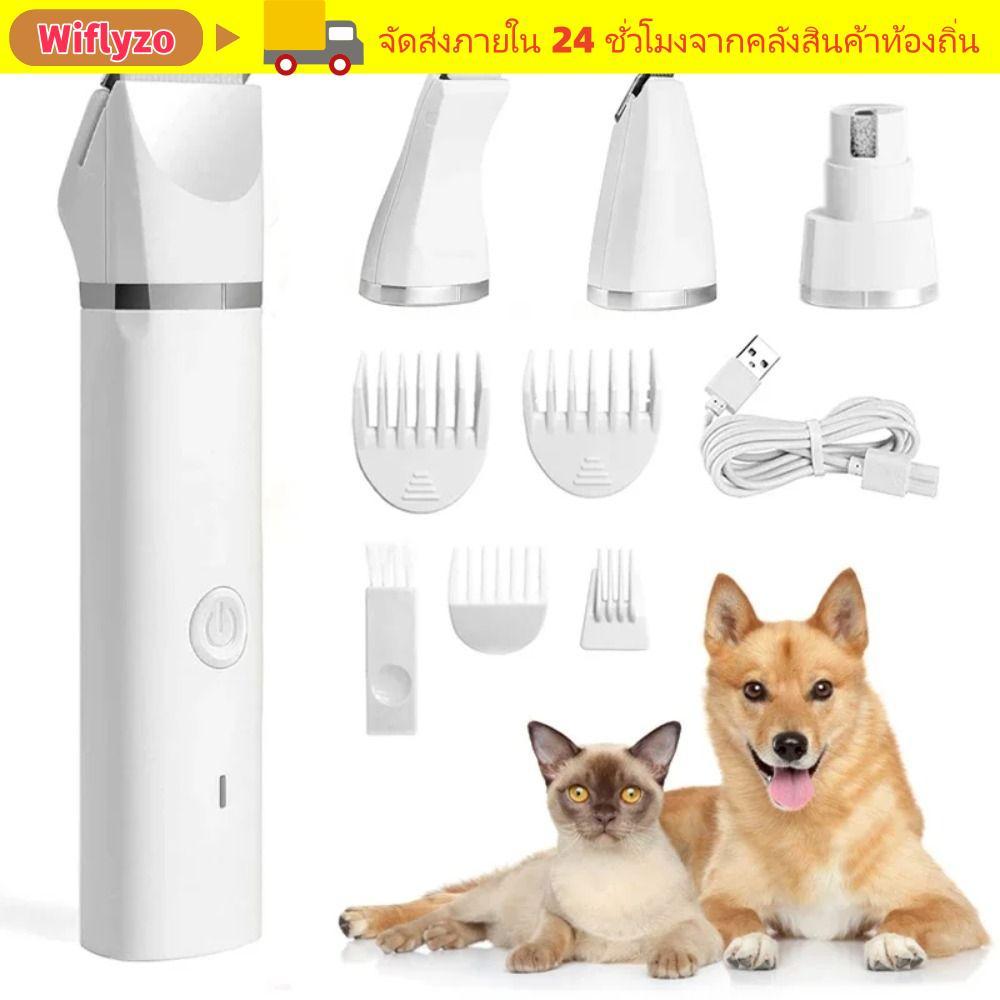 วิกฟลายโซ ที่กันจอนสัตว์เลี้ยงกิ๊บ,ปัตตาเลี่ยนสุนัขไฟฟ้าแบบพกพาเงียบ,ไร้สาย ยูเอสบี ชาร์จเครื่องโกนหนวดสุนัขปัตตาเลี่ยนเครื่องมือกรูมมิ่งสัตว์เ
