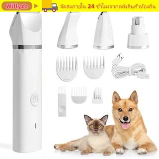 วิกฟลายโซ ที่กันจอนสัตว์เลี้ยงกิ๊บ,ปัตตาเลี่ยนสุนัขไฟฟ้าแบบพกพาเงียบ,ไร้สาย ยูเอสบี ชาร์จเครื่องโกนหนวดสุนัขปัตตาเลี่ยนเครื่องมือกรูมมิ่งสัตว์เ