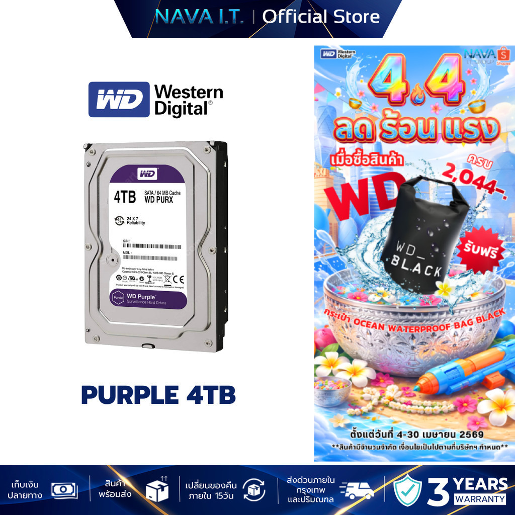 WD HDD WD PURPLE 4TB (WD43PURZ)