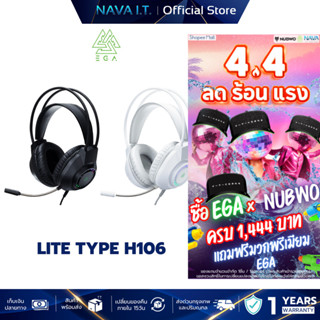 EGA LITE H106 GAMING HEADSET หูฟังเกมมิ่ง รับประกัน 1 ปี
