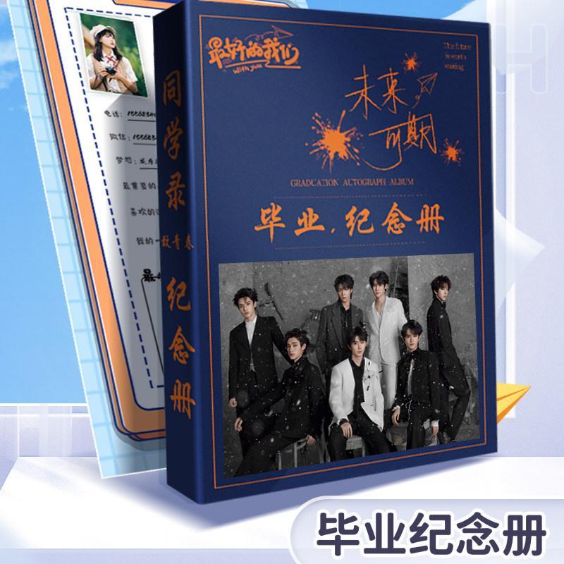 TNT Times Youth Straw Book 2025 bdejhd888.my20260401