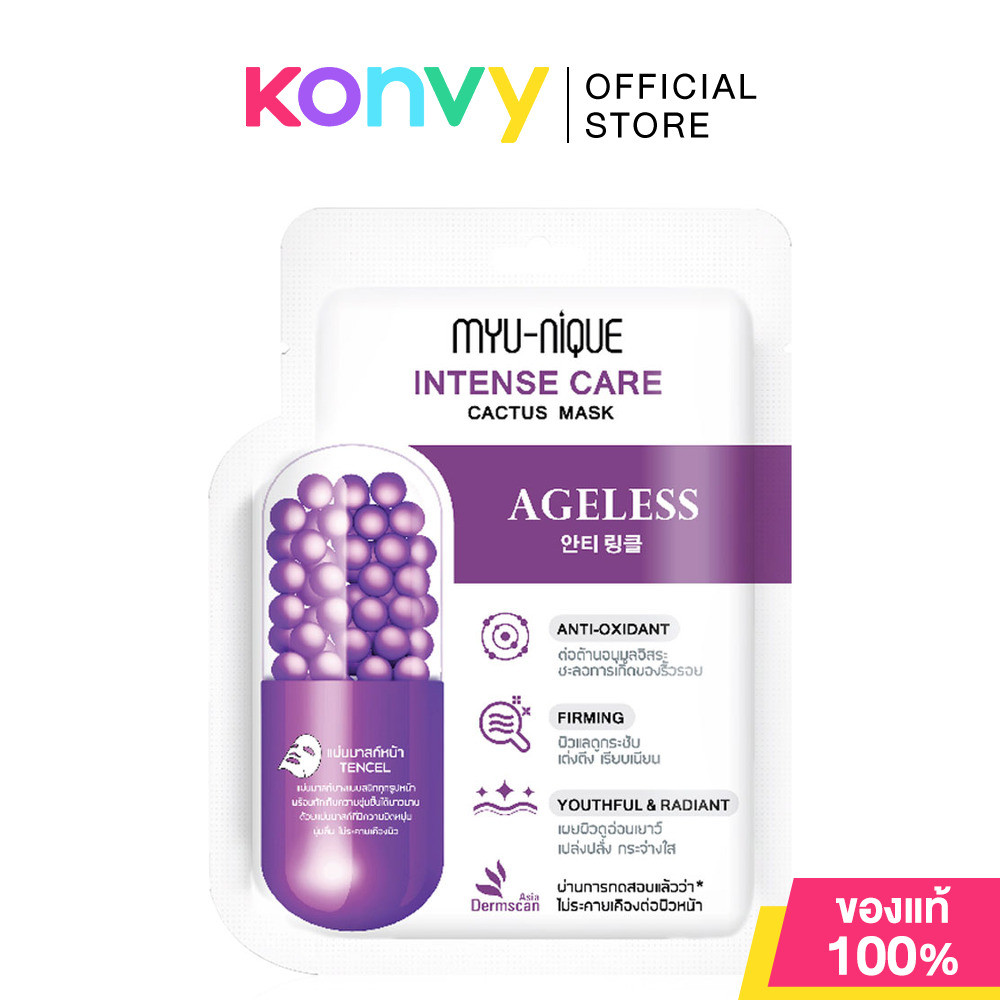 MYU-NIQUE Intense Care Cactus Mask 25g มิว-นิค แผ่นมาสก์หน้า สูตรกระบองเพชร.