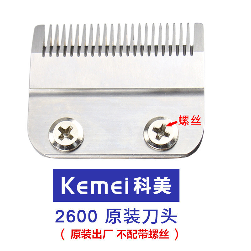 Kemei KM5021 2600 ปัตตาเลี่ยนไฟฟ้า 706Z หัว Retro หัวน้ํามัน Clipper KM-809A ชิ้นโรงงานเดิมอุปกรณ์เส
