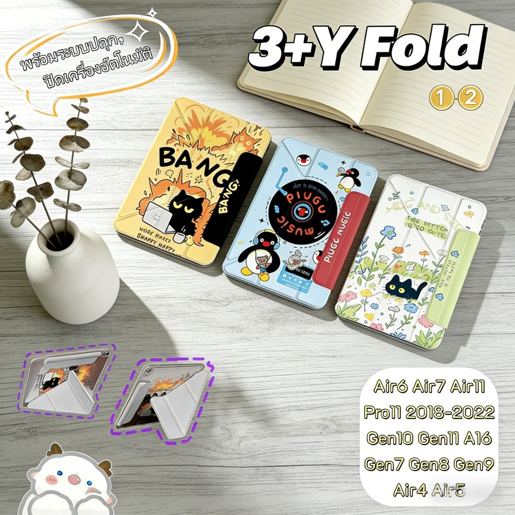 [🇹🇭พร้อมส่ง]⚡เคสไอแพดแม่เหล็ก Gen11 เคสใส่ air 7 11"เคสไอแพดAir4 Air5Air6 Pro11 mini6 7 เคสไอแพดเจน 