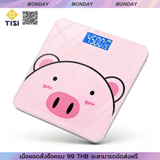 【COD】เครื่องชั่งน้ำหนักร่างกาย ดีไซน์ไลน์สัตว์น่ารัก ใช้งานง…