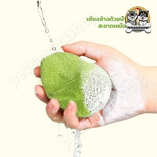 COD ฟองน้ำล้างหน้า ฟองน้ำเช็ดหน้า แผ่นหนา พัฟล้างหน้า สำหรับทําความสะอาดผิวหน้า อ่อนโยน และไม่ระคายเคือง