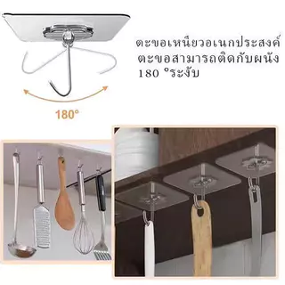 （50/100 ชิ้น）จุกยึดสแตนเลสใส ติดแน่น ไม่เจาะรู ทนน้ำ ใช้ในบ้าน