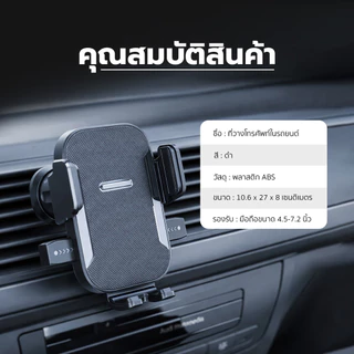 Carvana ที่วางโทรศัพท์ดูดสุญญากาศ ที่วางโทรศัพท์ในรถยนต์ ที่วางมือถือหมุน 360 องศา