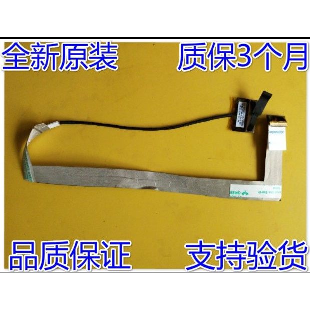 เหมาะสําหรับ Blue Sky Clevo P750ZM 6-43-P7501-012-1C หน้าจออัพเกรดสายเคเบิล 4K