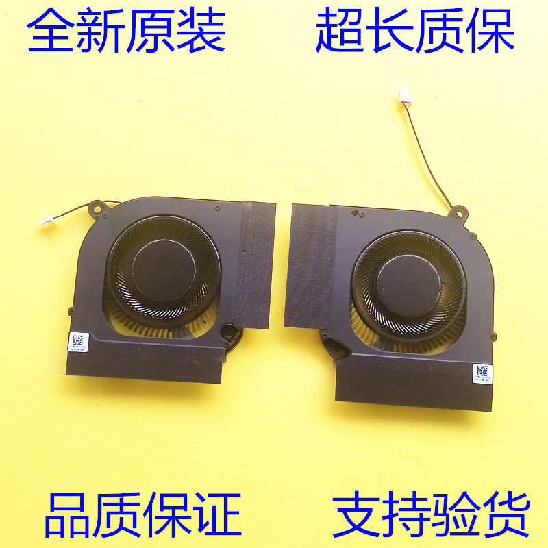 ยี่ห้อใหม่สําหรับพัดลม Acer nitro5 AN515-58 N22C1