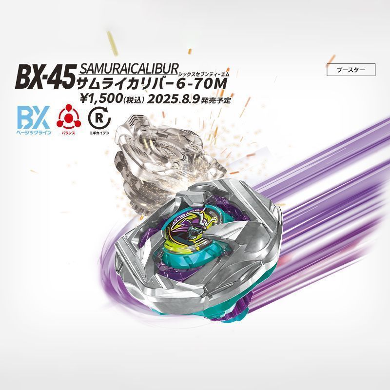 【พร้อมส่ง】beyblade x takara tomy mammoth wizard rod bit aero ratchet pegasus stadium ของแท้ ของเล่นT