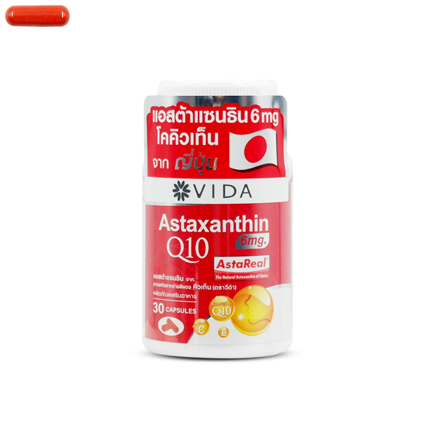 Vida Astaxanthin Q10 กระปุก 30 แคปซูล