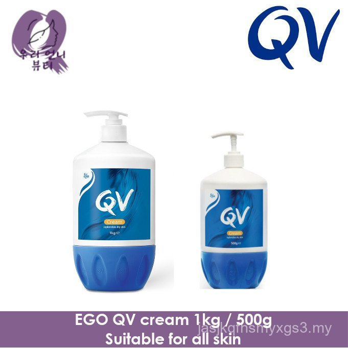 Yigao QV Cream 1kg/500g (ออสเตรเลีย)