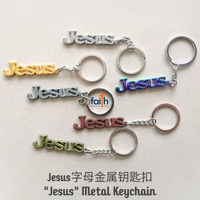 "Jesus" พวงกุญแจโลหะ Jesus" พวงกุญแจโลหะ Jesus