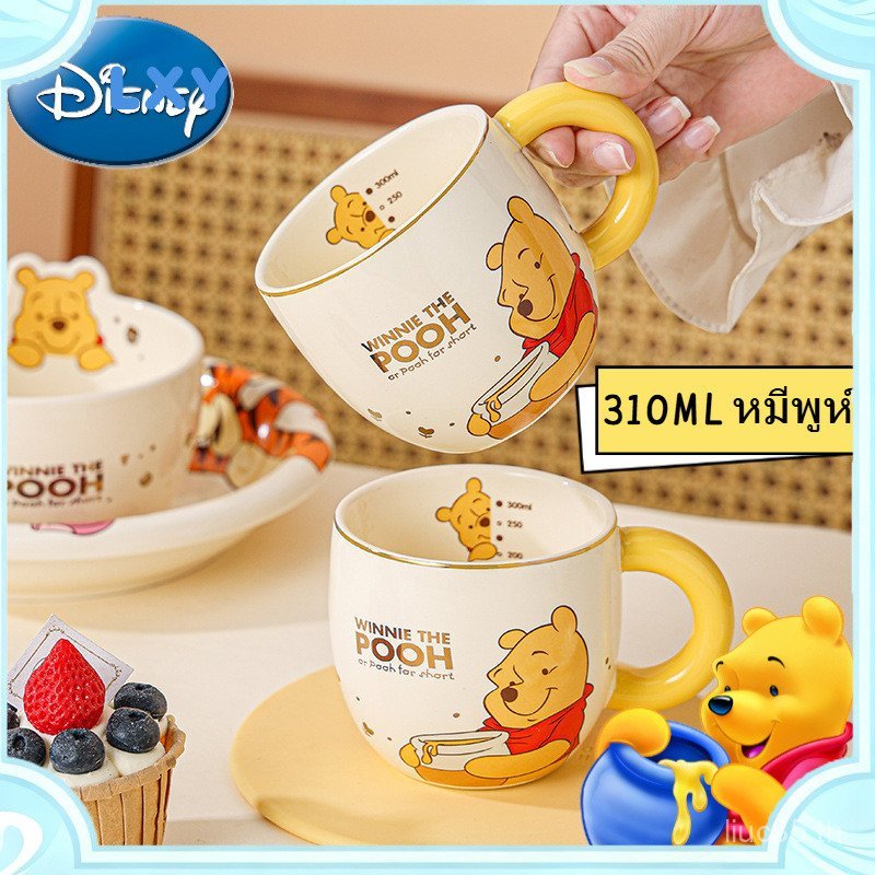 CGH Disney Winnie the Pooh แก้วกาแฟถ้วยเซรามิค 310ml ของขวัญน่ารักสําหรับแฟนเซรามิค Disney แก้วถ้วยกาแฟเซรามิค