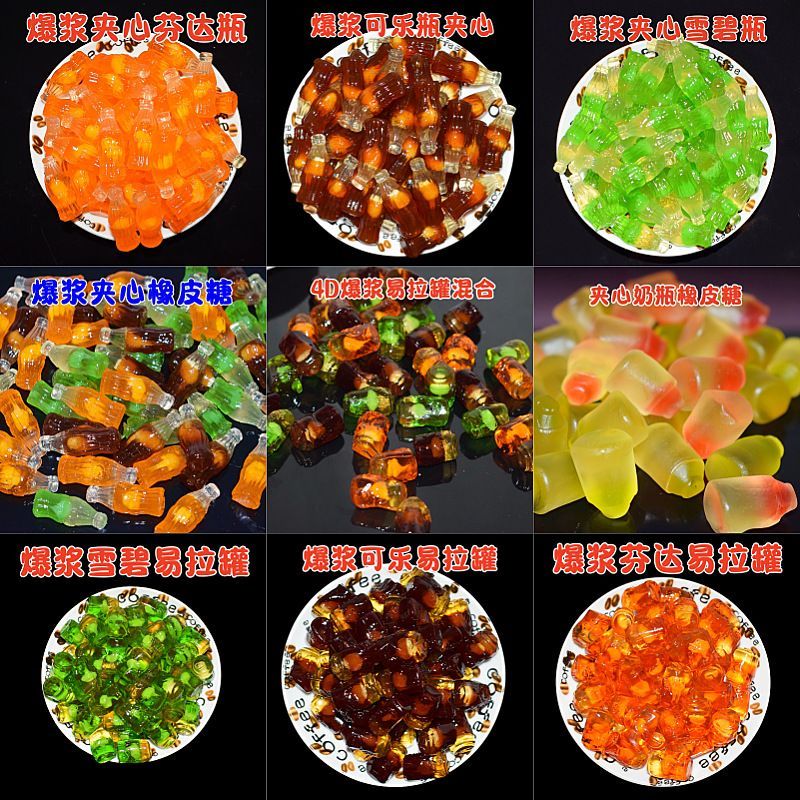 Popping Yogurt 4D Gummy Apple Strawberry Pineapple Grape Marshmallow Kuaishou Tik Tok Live Candy