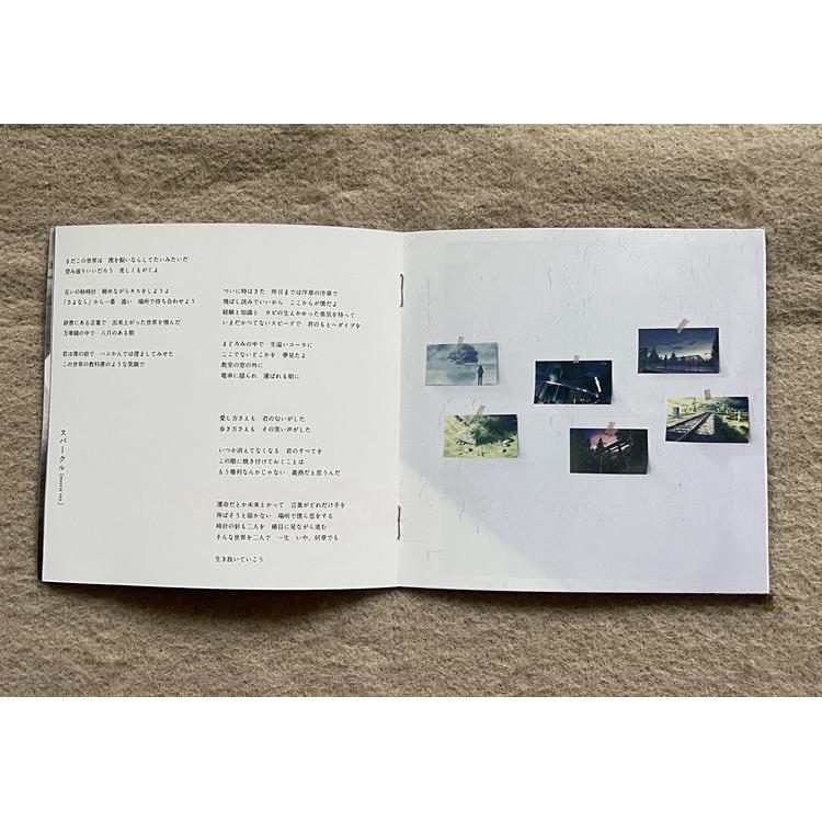 Your Name Kimi No Na Wa Radwimps Original CD Brand New Album [Sealed] - รูปที่ 6