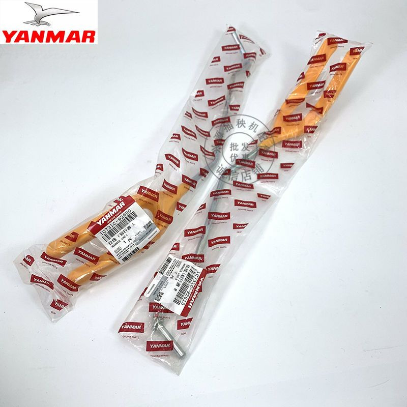 คันสลักทำเครื่องหมายยามาฮ่า VP6D/6G/7D/9D หมายเลข 1C731C-92610/ 92600