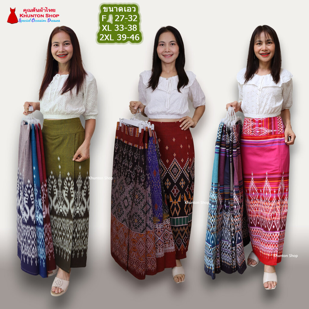 11C-03 กางเกงผ้าถุง เอว 27-46 นิ้ว กางเกงกระโปรง ป้ายหน้า(กระเปง) ผ้าฝ้ายพิมพ์ลายเอวยืดสม็อคหลัง