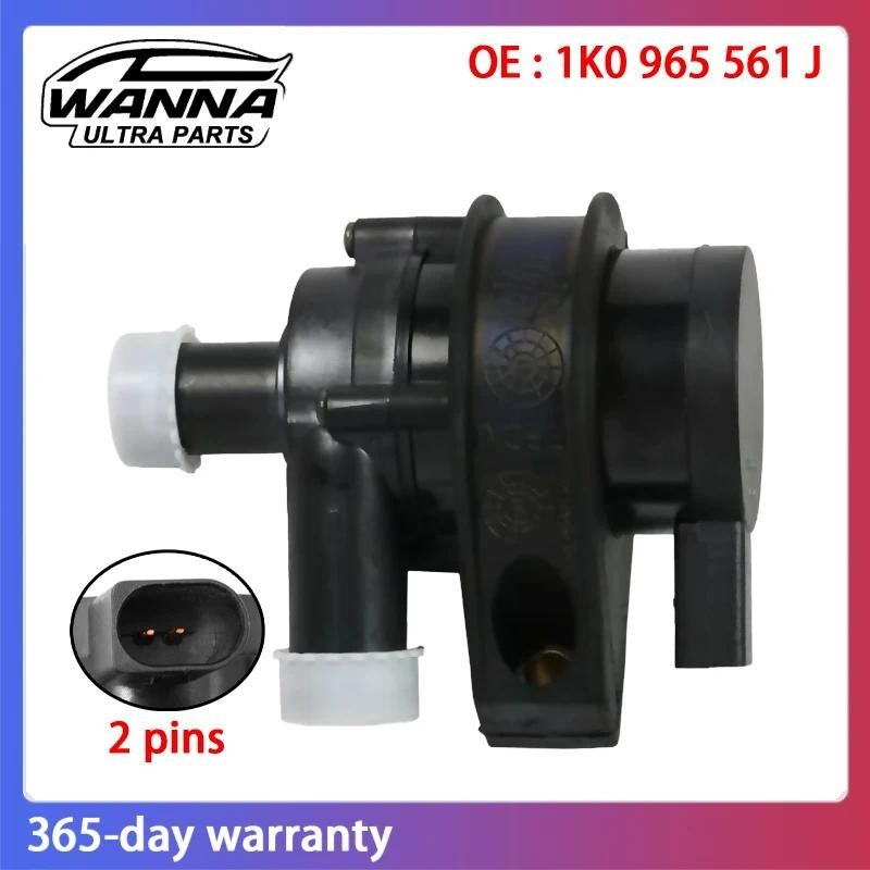1เค0965561J เครื่องยนต์เพิ่ม Cooling เสริมปั๊มน้ําสําหรับ VW Golf Skoda ที่นั่งสําหรับ Audi A3 TT Q3