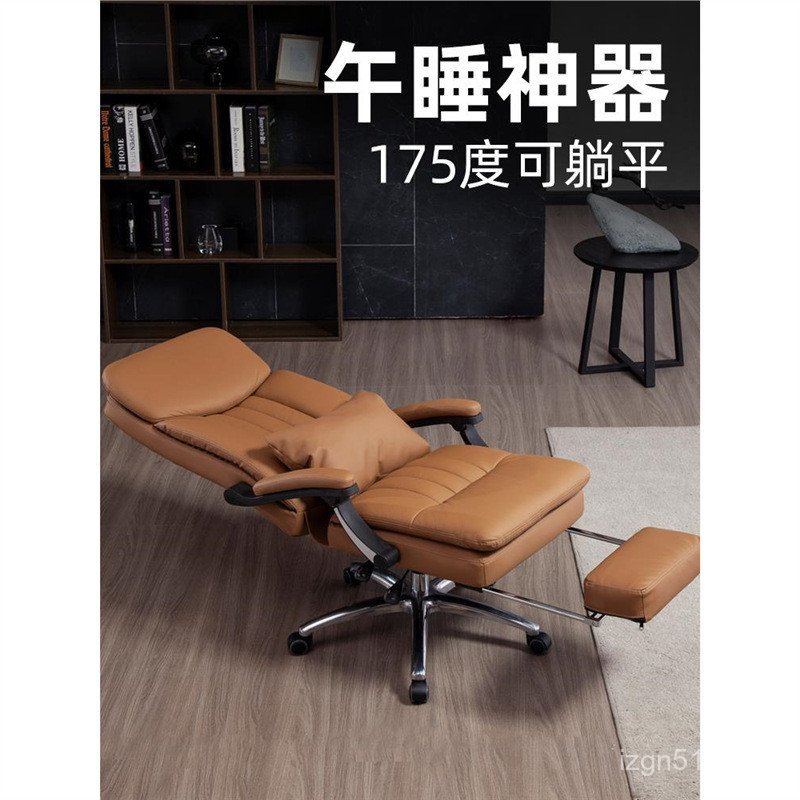 Ergonomic ของแท้หนังทํางานเก้าอี้วิศวกรรมเก้าอี้คอมพิวเตอร์โมเดิร์น Simple Boss เก้าอี้ Reclining เก