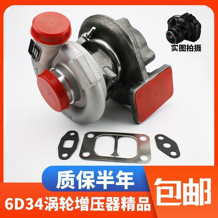 เทอร์โบชาร์จเจอร์สำหรับเครื่องยนต์ Mitsubishi 6D34 ในรถแบคโฮหลายยี่ห้อ