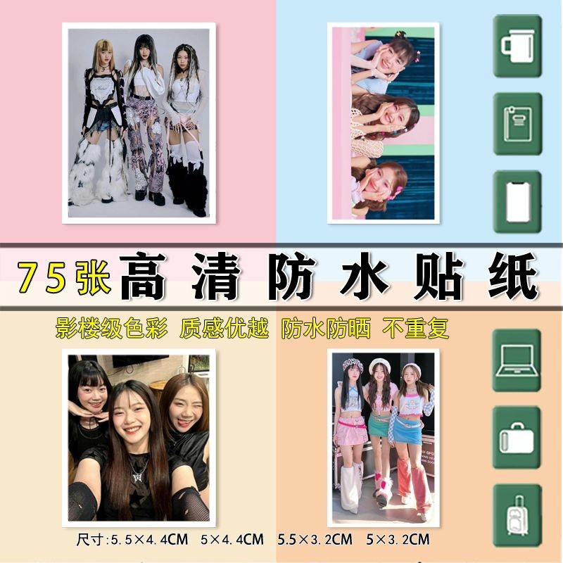 I Light You in the Sea PiXXiE สติกเกอร์ Mabelz Thai Girl Group อุปกรณ์ต่อพ่วงชุด Fan-Made นักเรียนคู