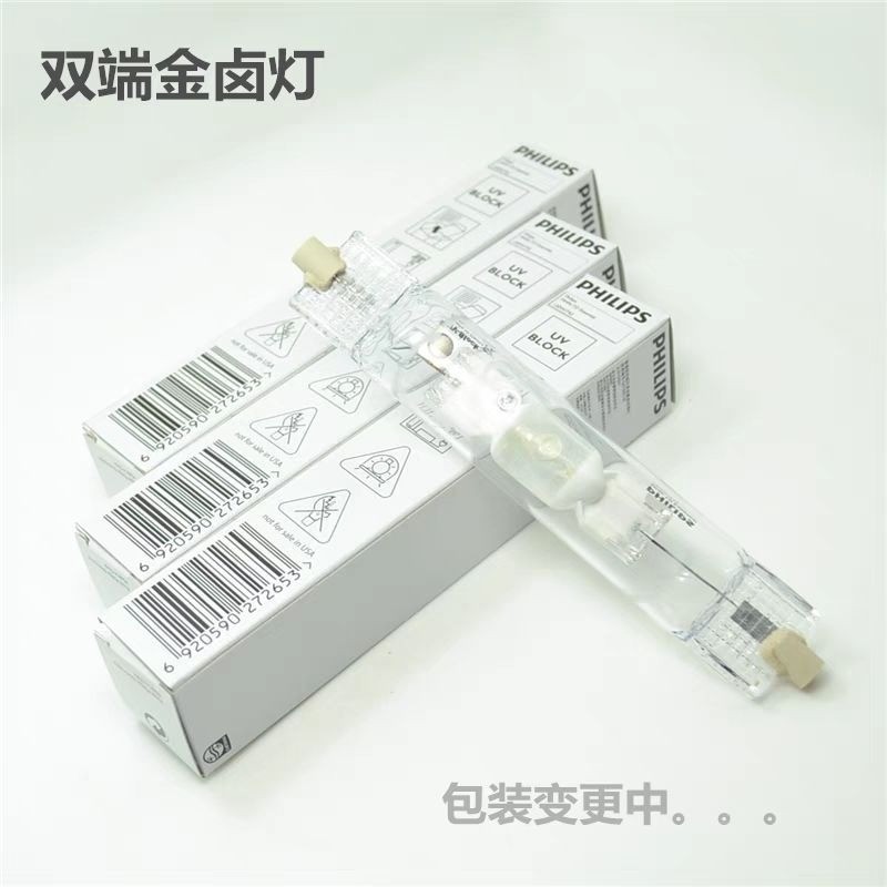 ✨ Philips หลอด Metal Halide 70W 150W MHN-TD | แสงขาวกลาง (Neutral) ดีสำหรับป้ายไฟ/ไฟส่องสว่างทั่วไป 