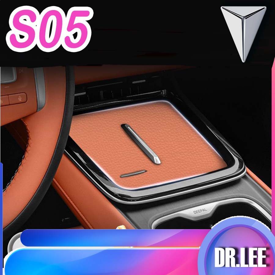 [READY]DEEPAL S05 Interior Protective Mat DEEPAL Body Kit deepal s05 Car Decoration Accessories JMPF