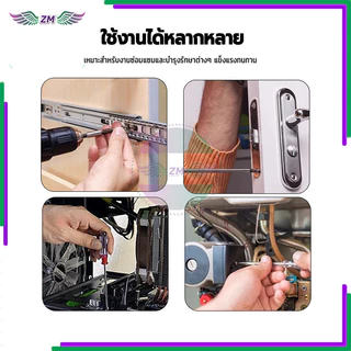 สกรูชุดใหญ่ ชุดสกรูสแตนเลสขนาด ดีไซน์พกพาสะดวก ใช้งานได้หลากหลาย เหมาะสำหรับงานซ่อมแซมและบำรุงรักษาทุกขนาด
