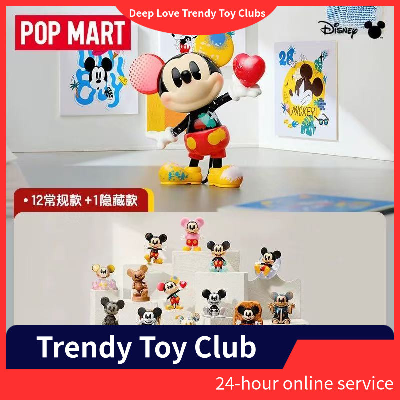 P POPMART POPMART Disney Mickey Creative Boundless Series รูปกล่องปริศนาตกแต่งของขวัญของเล่น ราคา ถูกที่สุด ดีลบีเคเค