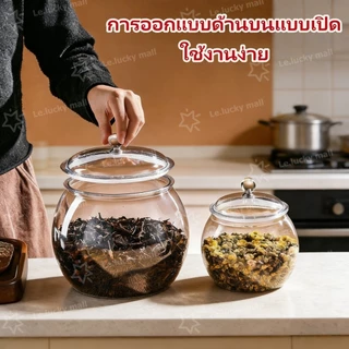 ถังเก็บเม็ดข้าวสาร แบบสุญญากาศ โปร่งใส ปิดผนึกแน่นหนา ความจุใหญ่ เก็บอาหารได้นาน