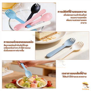 SWEETYBAYI ช้อนส้อมพลาสติก ช้อนปลายส้อม 100ชิ้น/ชุด ส้อมพลาสติกใช้แล้วทิ้ง ทนทาน ช้อนขนมพลาสติก