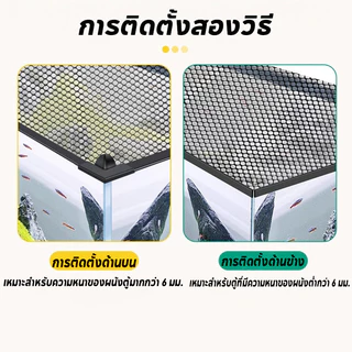 ฝาตู้ปลา ตาข่ายกั้นปลากระโดด ตาข่ายตู้ปลา กันปลาโดดออก ทนทาน ปลอดภัย ติดตั้งง่าย