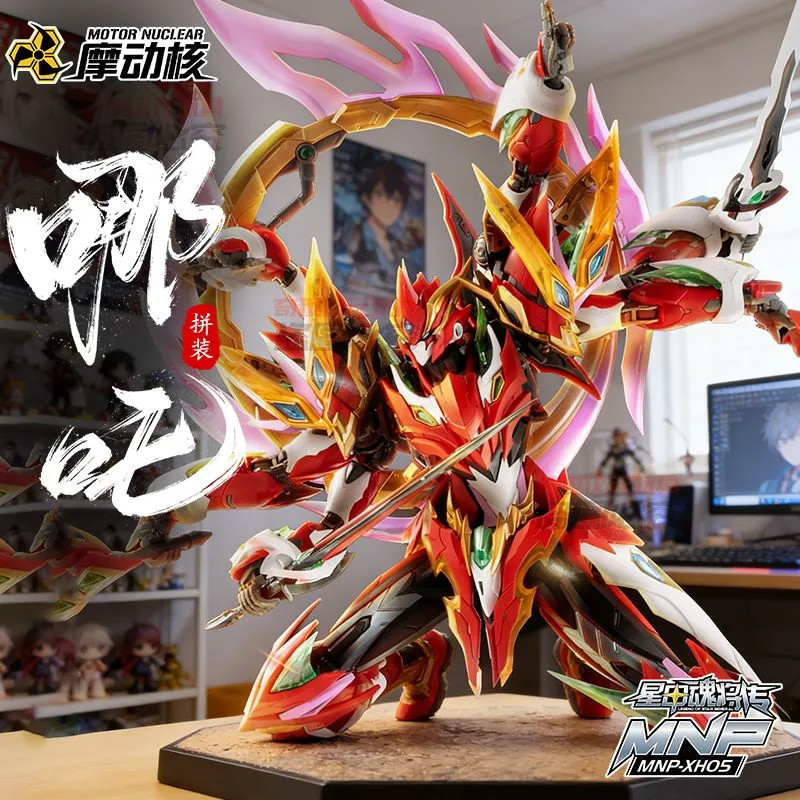 ♡Assembly Nezha Six-Armed Lotus Platform Mecha Alloy Skeleton Figure Deformation Toy Boy