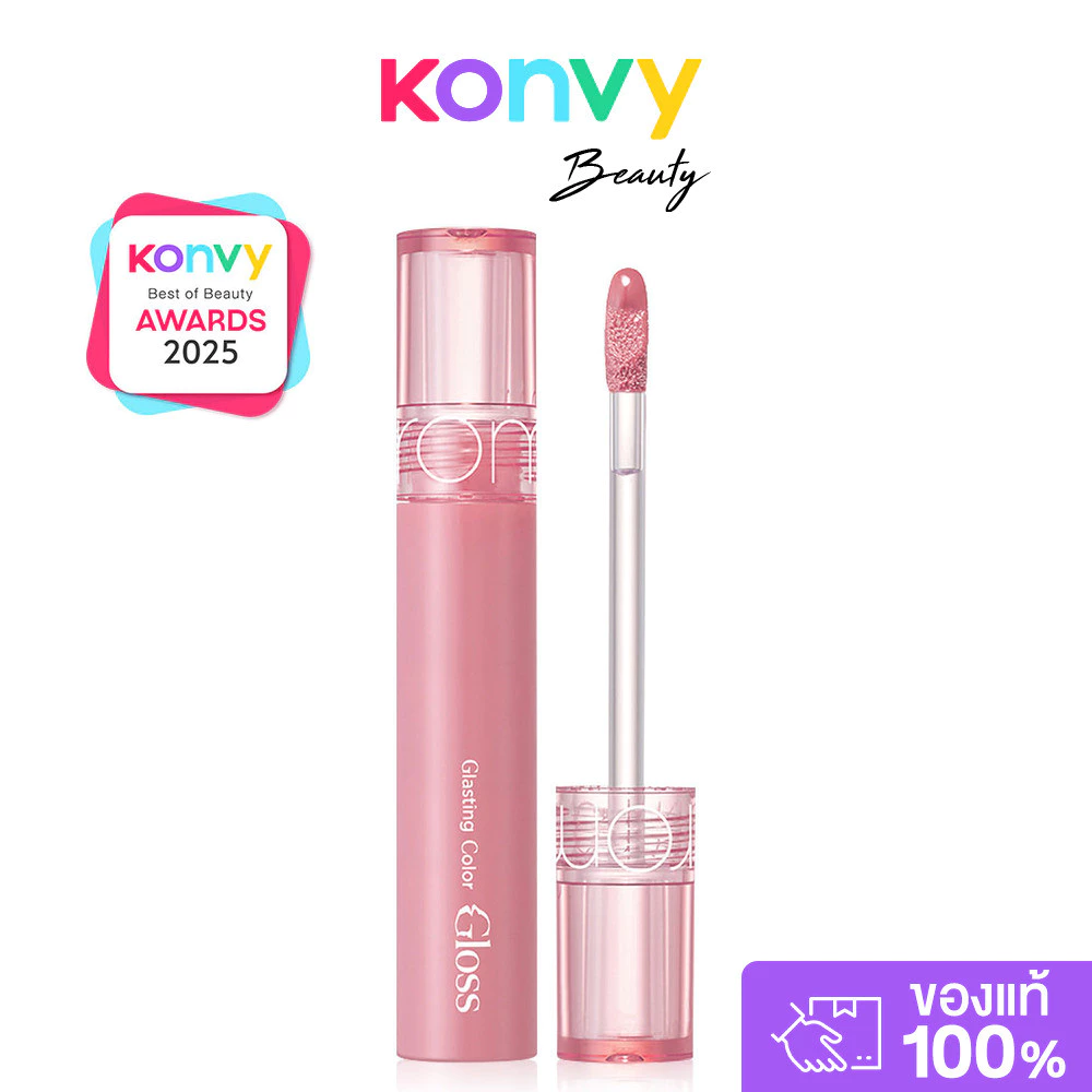 ROM&ND Glasting Color Gloss 4g #01 Peony Ballet โรแมนด์ ลิปกลอส.