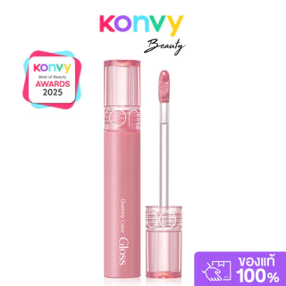 ROM&ND Glasting Color Gloss 4g #01 Peony Ballet โรแมนด์ ลิปกลอส.