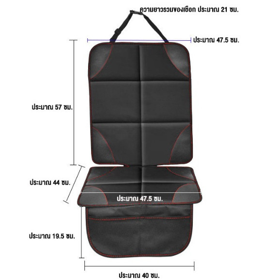เบาะรองคาร์ซีท PU ผ้าโพลีเอสเตอร์ 600D 2Style Premium XL Size และแบบ Sport Style ป้องกันเบาะรถยนต์เป็นรอย กันรอยขีดข่วน รูปที่ 4