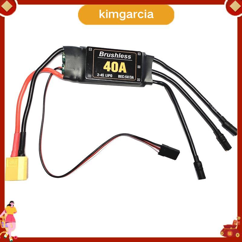 kimgarcia 2-4S 40A Brushless ESC Drone เครื่องบินอะไหล่ 40A Brushless ESC Speed Controller มอเตอร์สํ