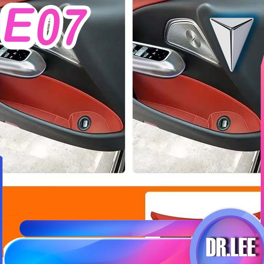 [READY]DEEPAL E07 Leather Car Door Groove Anti-Stain Mat Storage box Body Kit deepal e07 Car Decorat