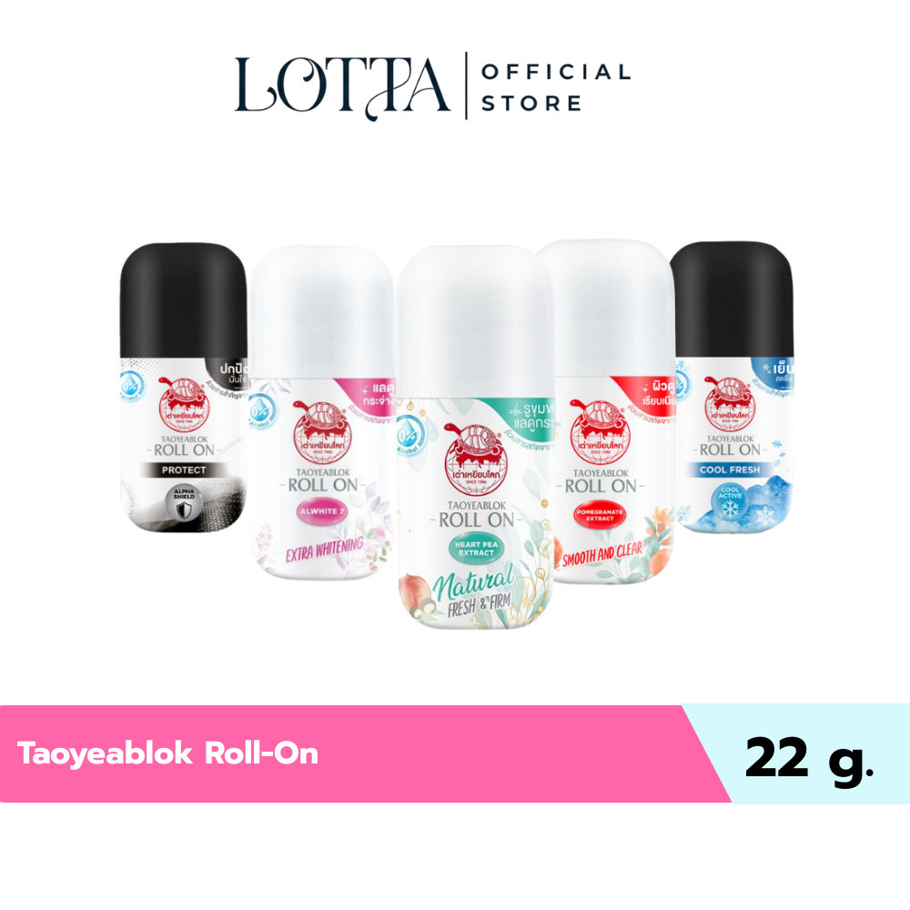 (1ชิ้น) เต่าเหยียบโลก โรลออน (สูตร กระชับรูขุมขน,โพรเทค,) Taoyeablok New Gen Roll on