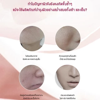 Lanna เครื่องสตีมผิวหน้านาโน ไอออนิค Facial Steamer อบไอน้ำละเอียด บำรุงล้ำลึก สำหรับทุกสภาพผิว