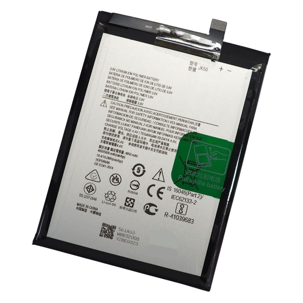 แบตเตอรี่ Moto E7i Power (JK50) รับประกัน 3 เดือน แบต Moto E7i Power