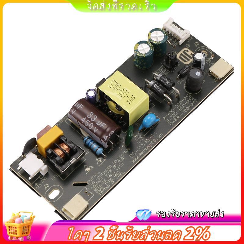 DC-715 12V 3A 36W Universal TV Switching Power Supply โมดูลสําหรับ 15-22 นิ้ว LED LCD TV