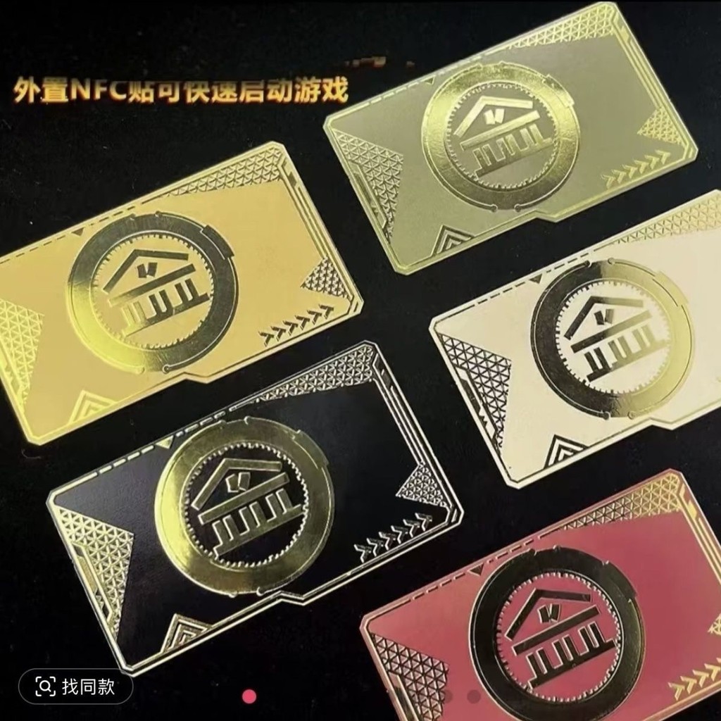 Peace Elite Merchandise Vault Key Card nfc Room Card Metal Supreme Black Card NFC Black Card Red Car