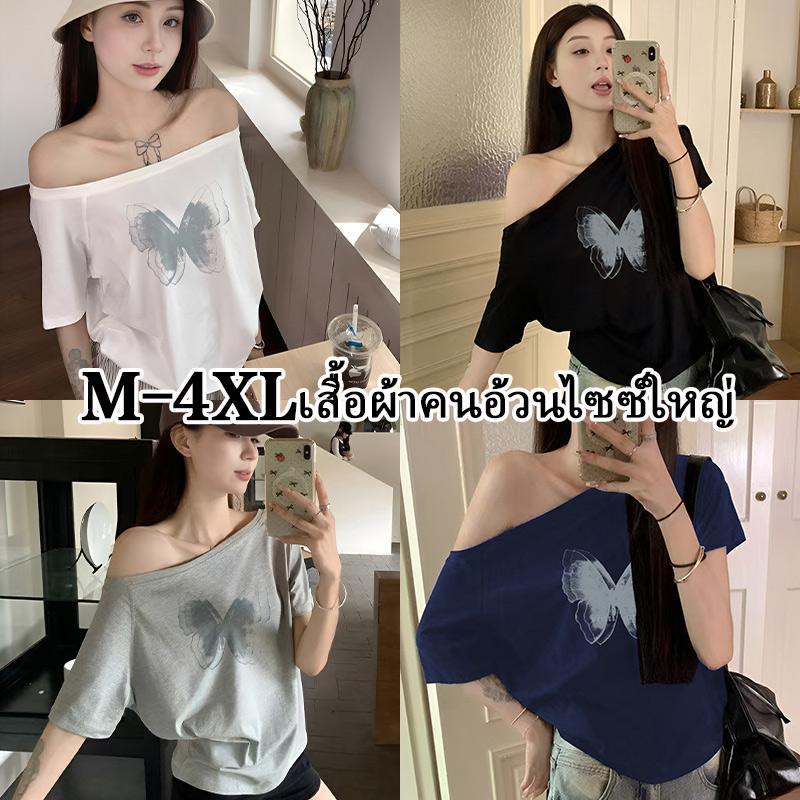M-3XL เสื้อแขนสั้นผู้หญิง เสื้อลำลองคอกว้าง เสื้อแหวกเอวสุดเซ็กซี่ เสื้อผู้หญิงสีพื้น แมทช์ง่าย ผ้านุ่ม ผ้าดีใส่สบาย เหม