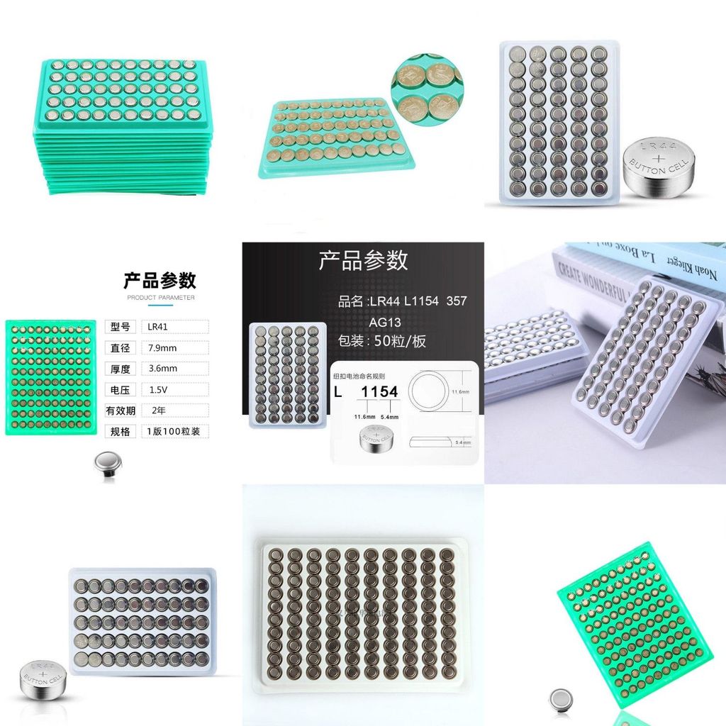 นาฬิกา Ag13ag3lr41 อิเล็กทรอนิกส์ lr1130lr44 ag1018650กระดุมของเล่น