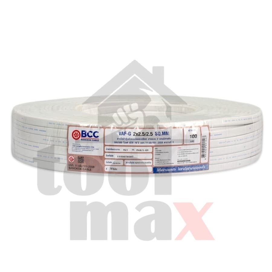BCC บางกอกเคเบิ้ล สายไฟ VAF-GRD 2×1.5/1.5, 2×2.5/2.5,2×4/4  ความยาว 20M. 30M. ม้วนสำเร็จ ราคา ถูกที่สุด ดีลบีเคเค แกลเลอรีภาพที่ 3